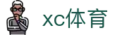 xc sports(中国区)-官方网站
